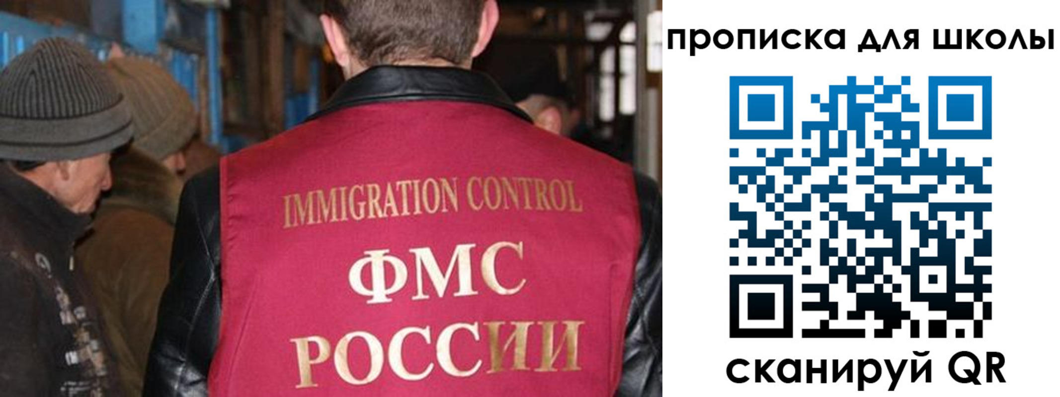 прописка в Туапсе