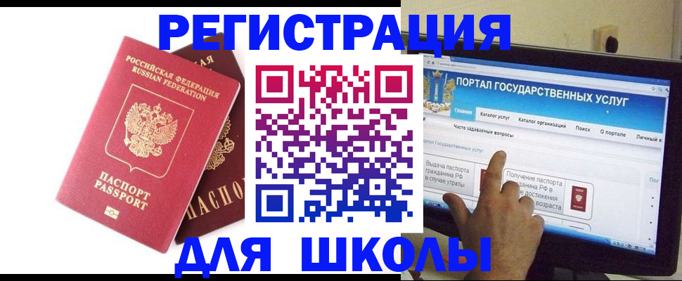 где прописаться в Туапсе